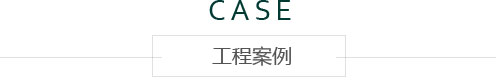 廣西建筑模板_建筑模板廠家_柳州建筑模板_柳州建筑模板廠家_柳州市鑫晶木業(yè)有限公司
